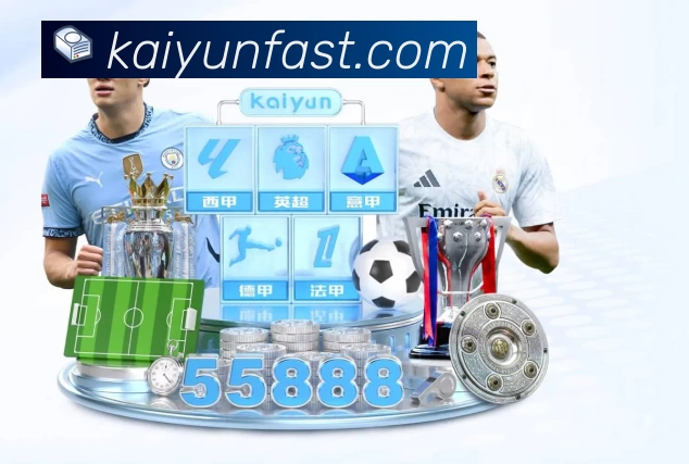 体育平台欢迎图