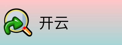 开云 logo